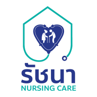 รัชนา เนอร์สซิ่งแคร์